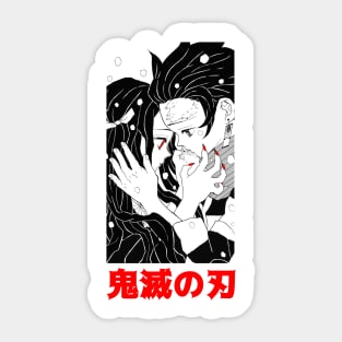 yaiba Sticker